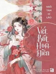 Vết Bớt Hoa Điền